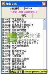 爱游戏app战略伙伴罗马